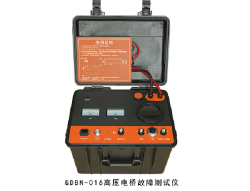 高压电桥故障测试仪-高压电桥故障测试仪厂家-电缆故障检测仪-电缆故障检测仪厂家