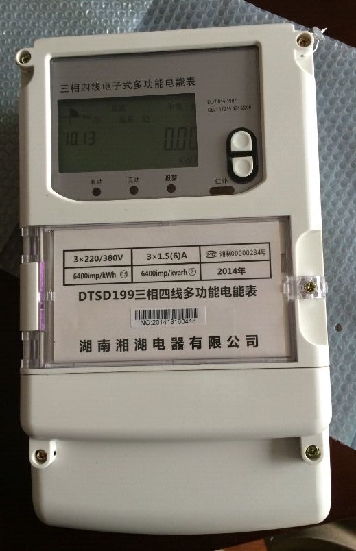 NHR-GW-10-10-T	工业级集成服务路由器检测方法:湖南湘湖电器