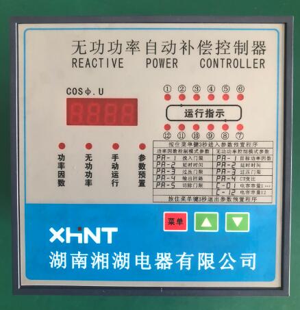PD2222L-42T4	多功能仪表怎么用:湖南湘湖电器