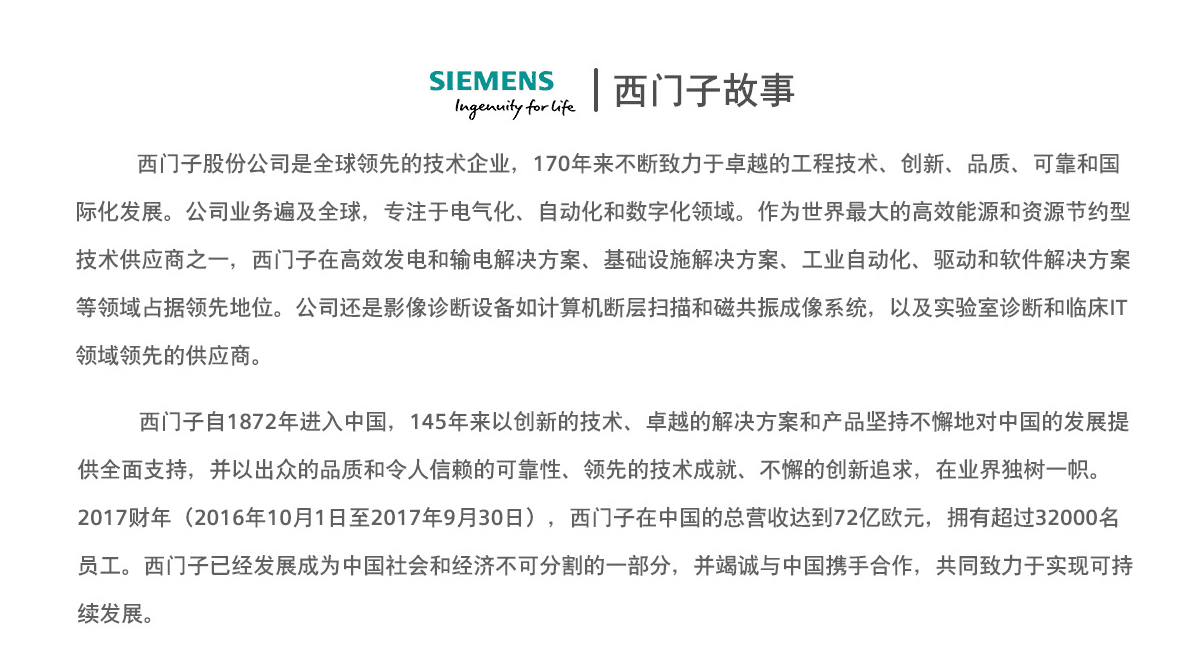 SIEMENS西门子6SE7021-3TB61批发进价5.5KW