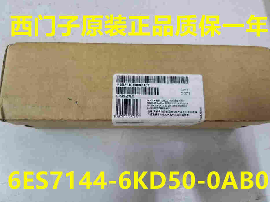 内蒙古西门子6ES7 414-4HM14-0AB0规格型号