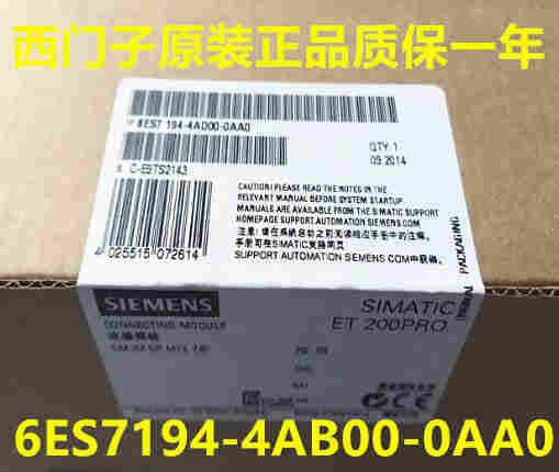 四川西门子6E7S 361-3CA01-0AA0讲解