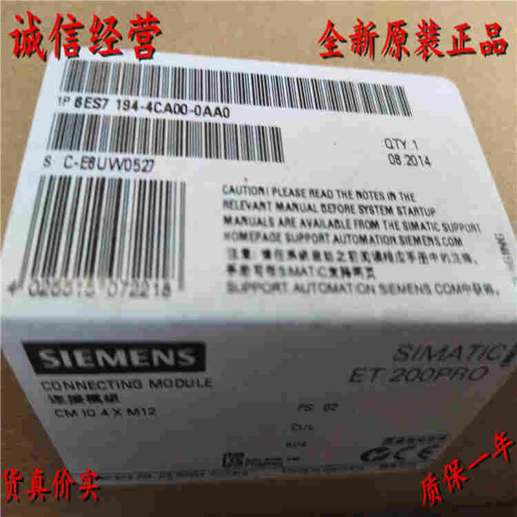 6AV2124-1GC01-0AX0设置参数