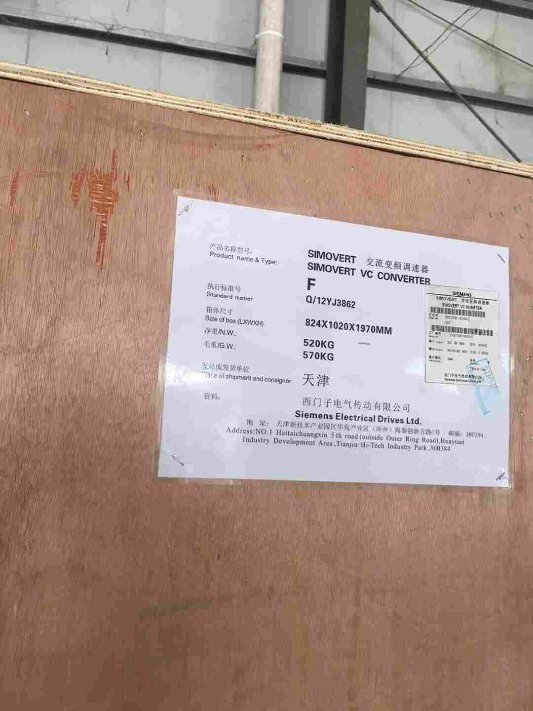 陕西西门子FM355C模块作用