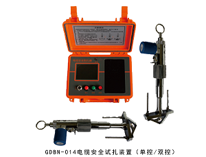 1571274543366042.png 测距仪使用说明-深达威测距仪用户手册-电缆高阻和低阻区别