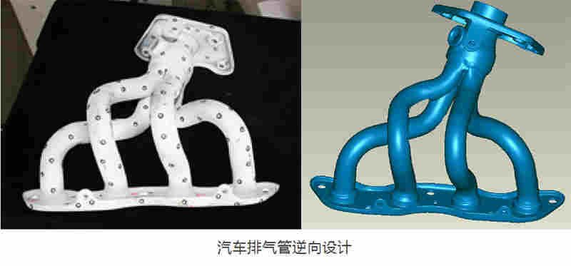 三维抄数机扫描工业零件-新拓三维一站式服务