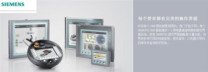 西门子西门子EM241调制解调器模块安装方法及选型