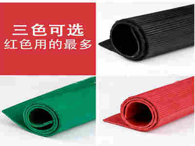6mm绿色防滑绝缘垫技术参数