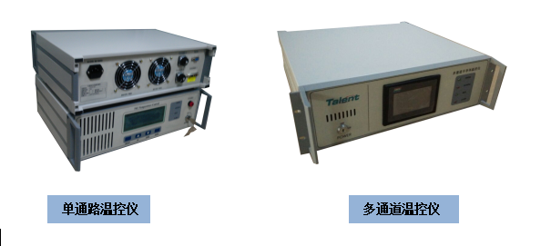 大功率半导体TEC温控仪，TEC温控器，多路温控仪