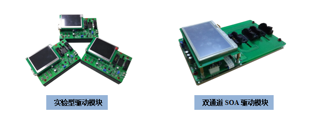 半导体蝶型激光驱动模块，激光驱动电路，光纤激光器驱动