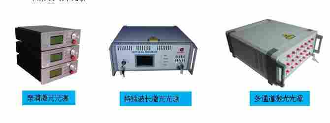 半导体TEC直接输出激光器，半导体红光激光器，激光器供应公司