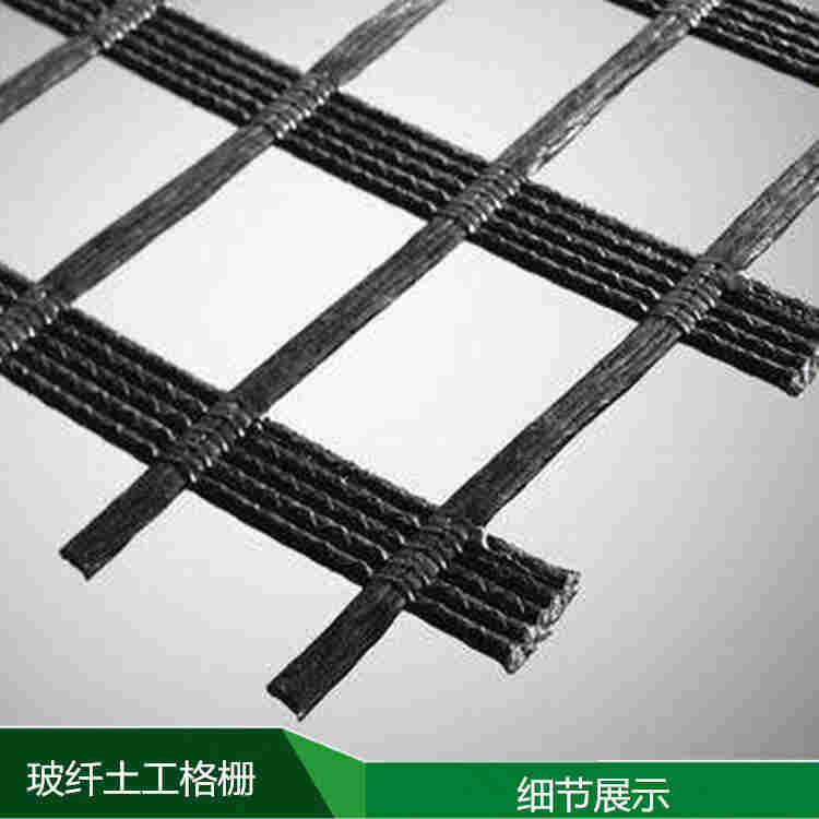 欢迎——南昌玻纤土工格栅厂家(有限责任公司——欢迎您)