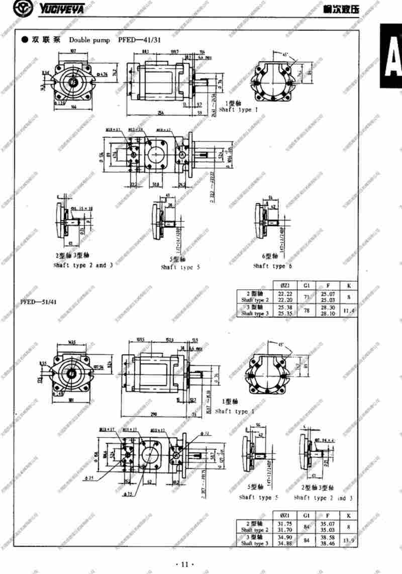 厂家供应:温州GGK1-110/70-1800,高压液压缸,
