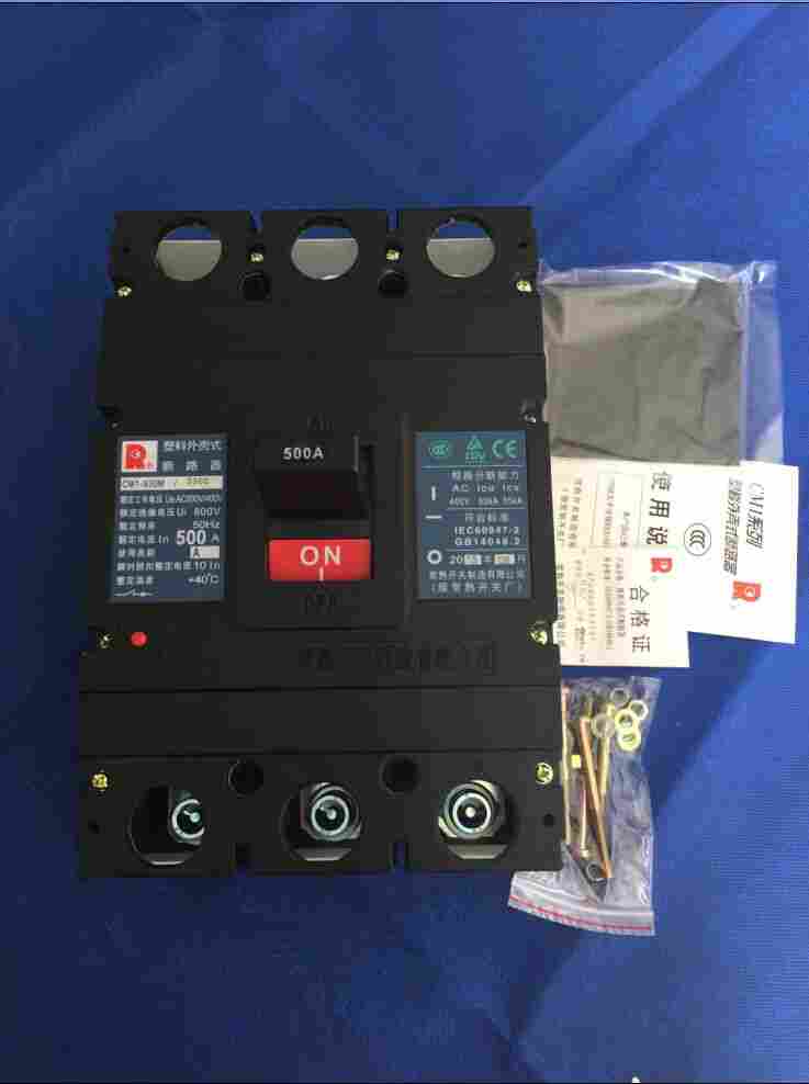 安顺市常熟CW1系列框架断路器（销售）有限公司