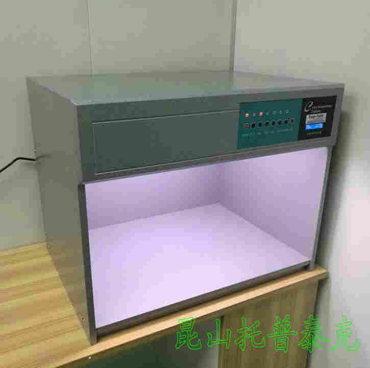 南京D65光源纺织检测灯箱