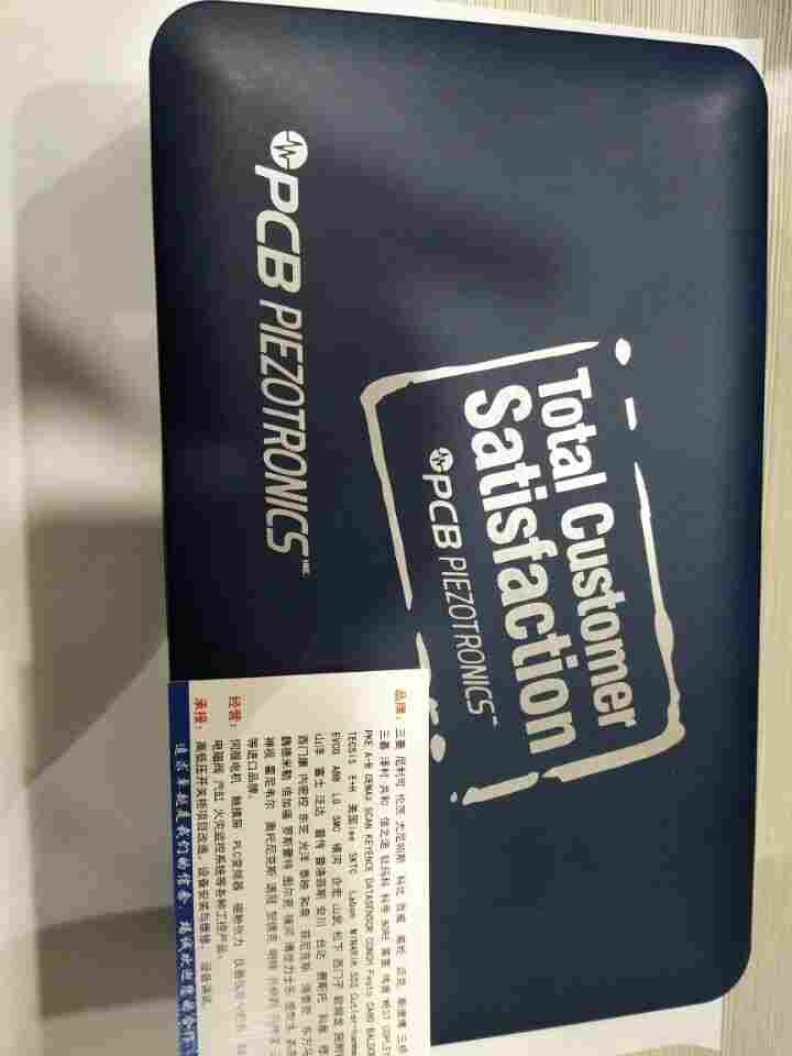 224B美国PCB货期短