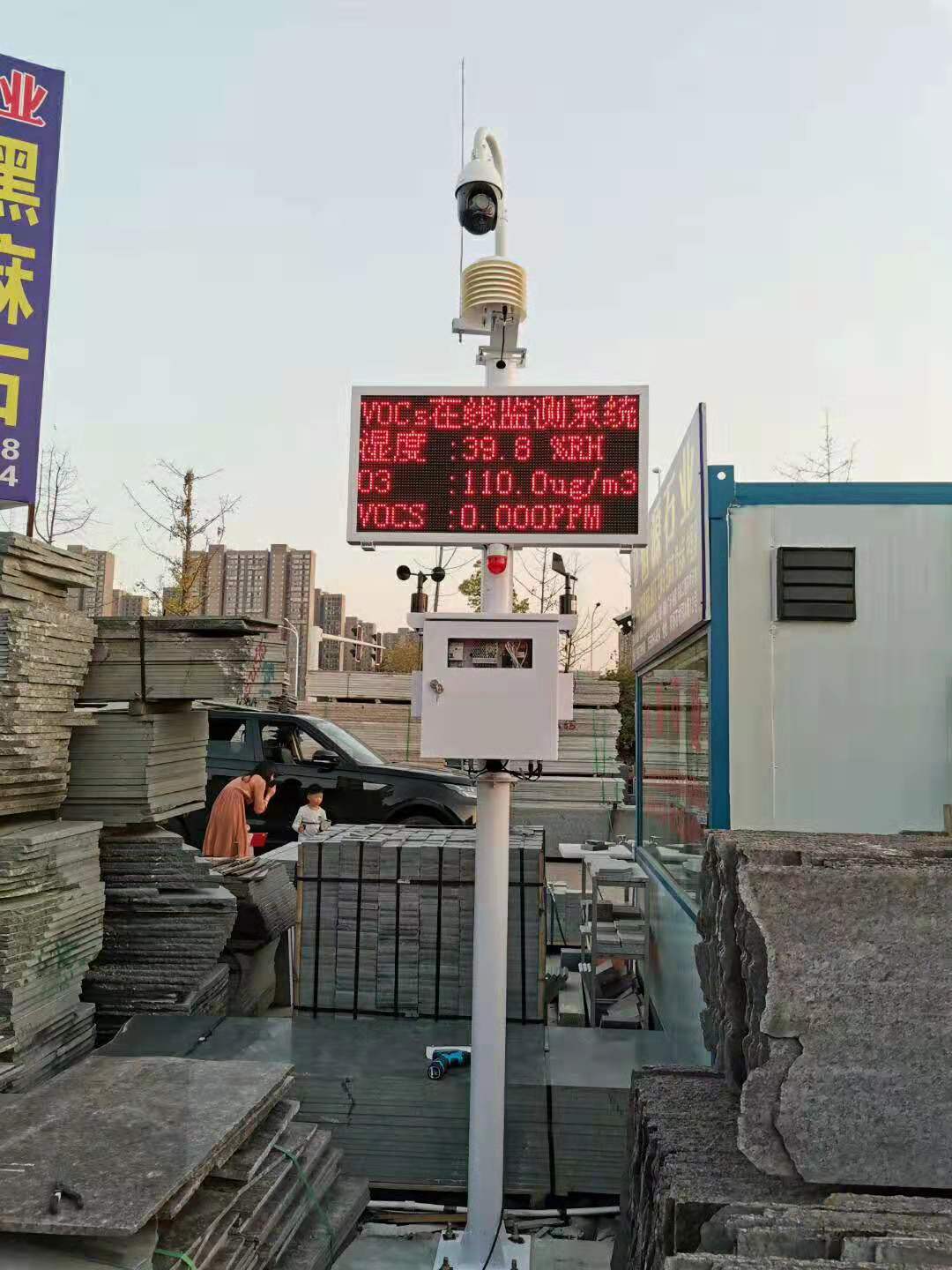 福州加油站安装VOC在线监测预警系统带防爆