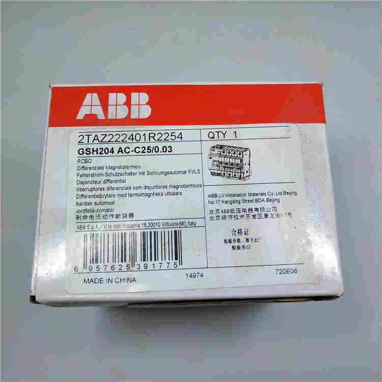 ABB双电源转换开关 DPT63-CB010 C2 2P