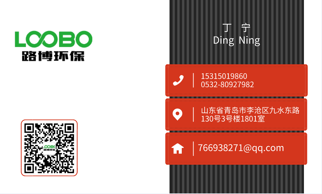 1571882786228701.png 蠕动泵 LB-8000B 便携式水质采样器