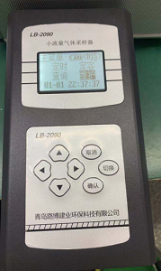 现货 LB-2090 小流量气体采样器