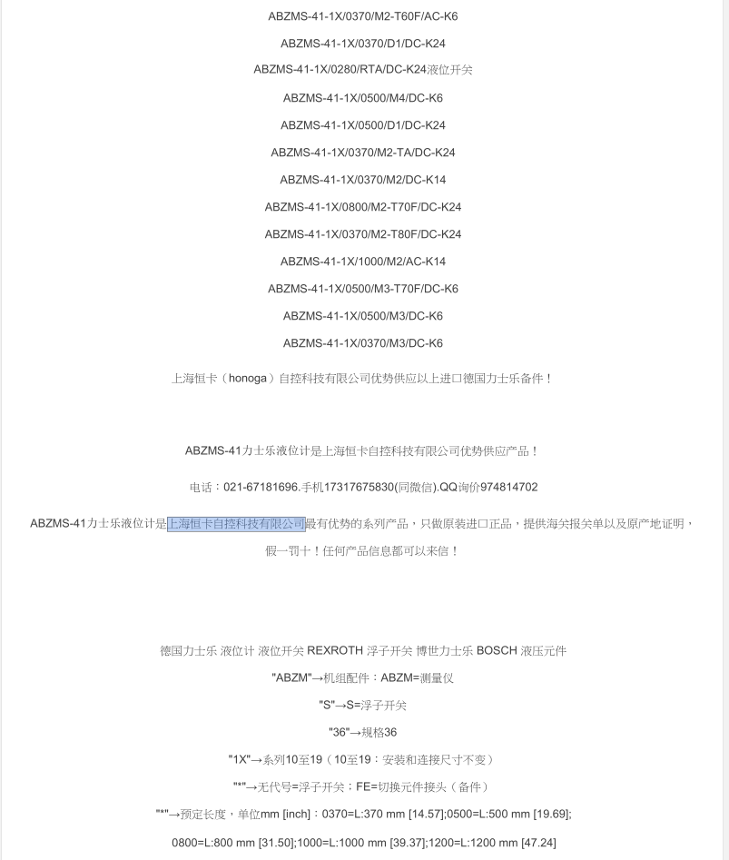 ABZMS-41-1X/0800/RTA/DC-K24