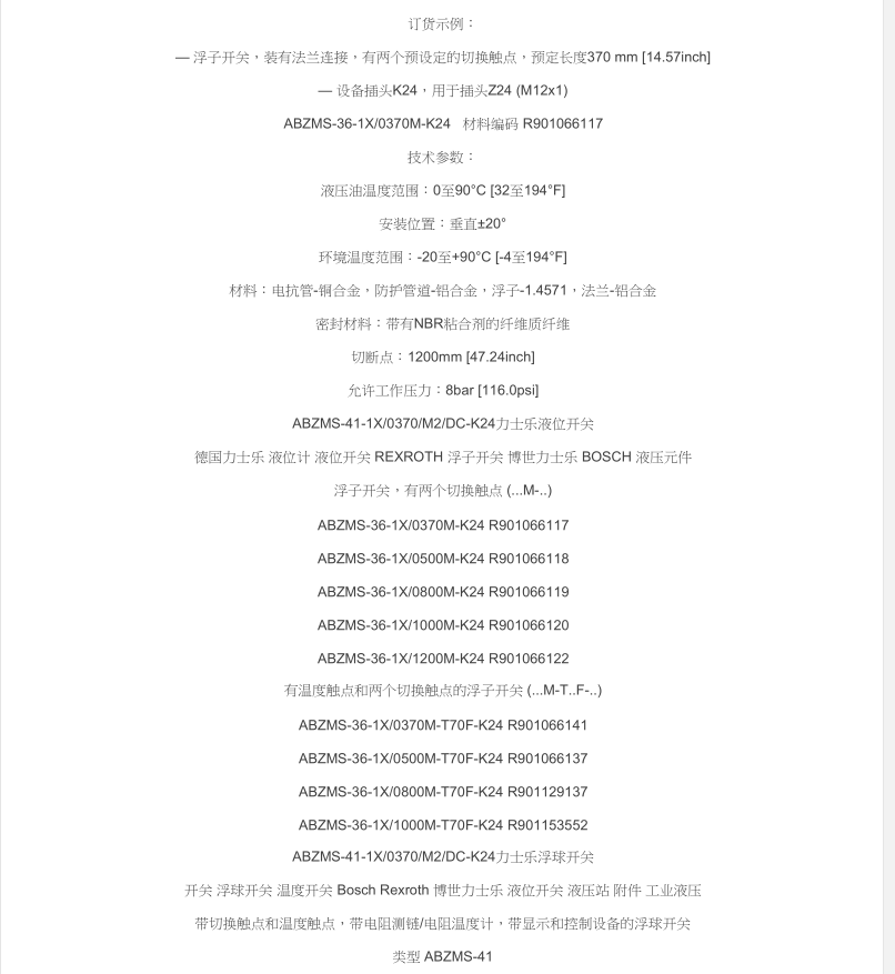 ABZMS-41-1X/0800/RTA/DC-K24