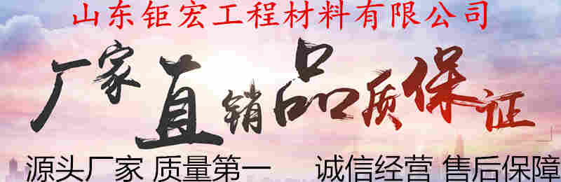 欢迎——鹤岗膨润土防水毯——(股份有限公司——欢迎您)