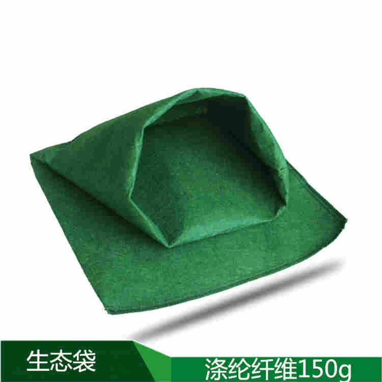 欢迎您——常德——绿色护坡生态袋——厂家销售(莅临光临)
