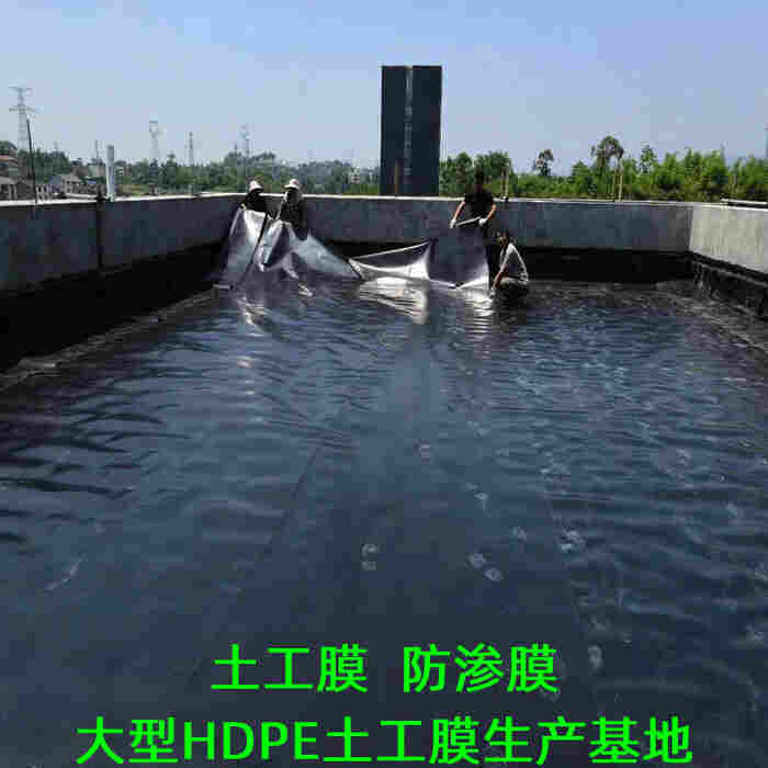 欢迎—甘肃2.0mmHDPE防渗膜股份公司欢迎您