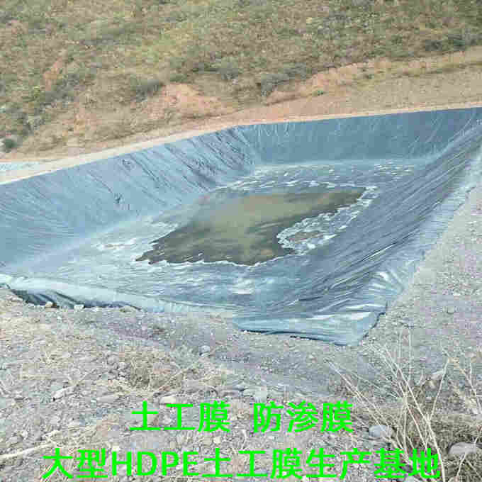 欢迎—甘肃2.0HDPE膜股份公司欢迎您