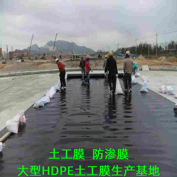 欢迎—天津市2.0mm厚HDPE光面膜股份公司欢迎您