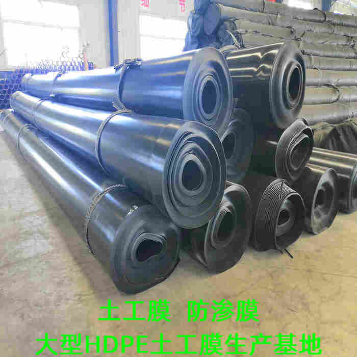 欢迎—广东2.0土工膜股份公司欢迎您