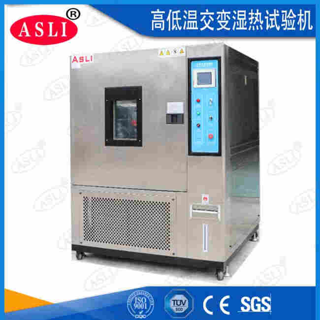 可程式高低温试验箱维修报价