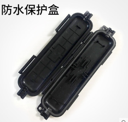 皮线光缆保护盒