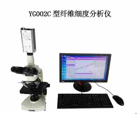 温州纤维细度仪厂家