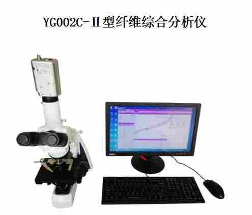 免运费纤维综合分析仪