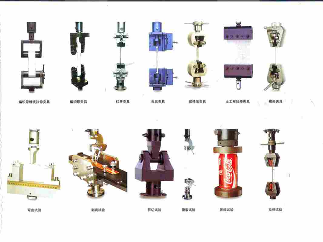 拉力试验机-电线电缆