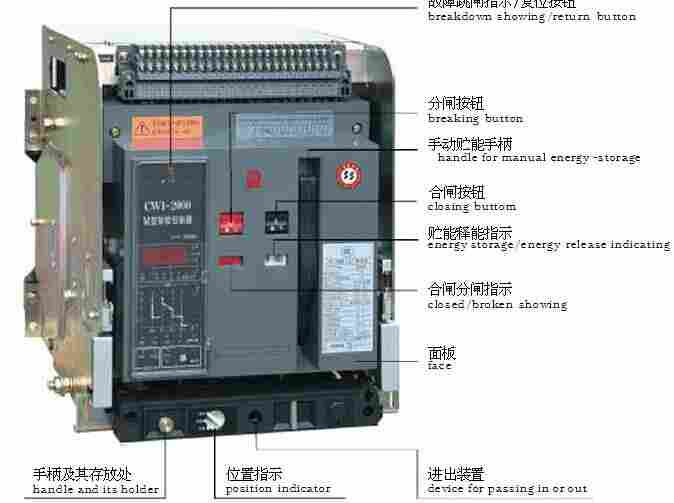 CW1-5000H/4P-4000A抽屉式常熟开关厂制造有限公司智能框架万能断路器