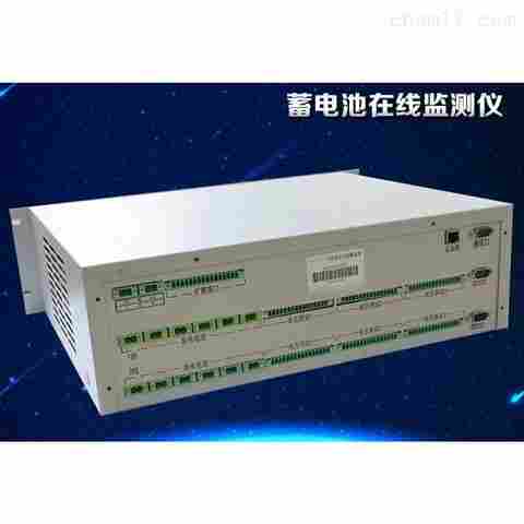 蓄电池在线监测仪
