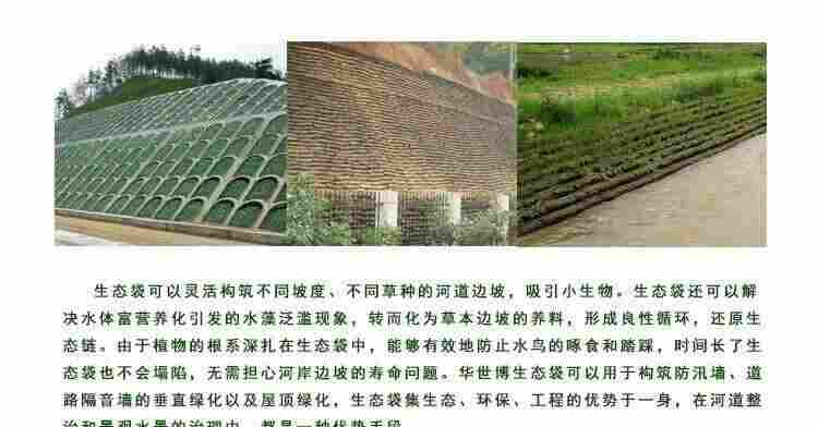 欢迎——眉山HDPE土工膜（股份有限公司——欢迎您）