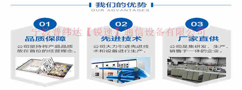 插片式光分路器