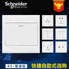 资阳施耐德*接触器有限公司——(欢迎您)