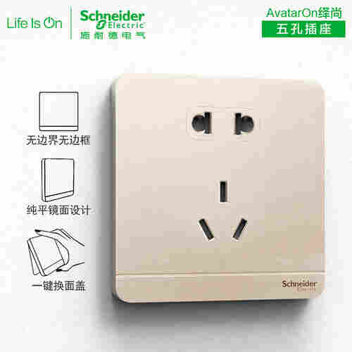 商丘施耐德*变频器有限公司——(欢迎您)