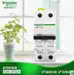 阳江施耐德*变频器有限公司——(欢迎您)