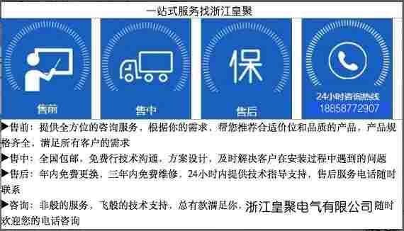 HX5928电流电压信号传感器