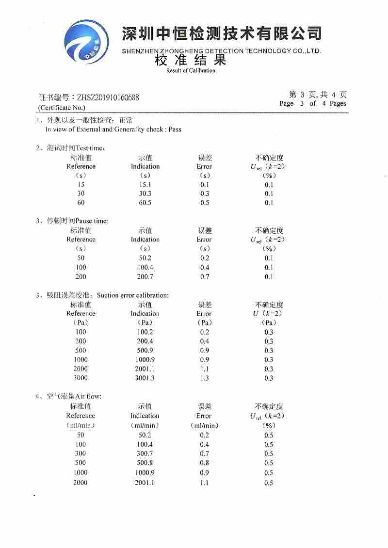 电子烟企业为什么要求在生产线投放GS-YXZ05电子烟吸阻测试仪？