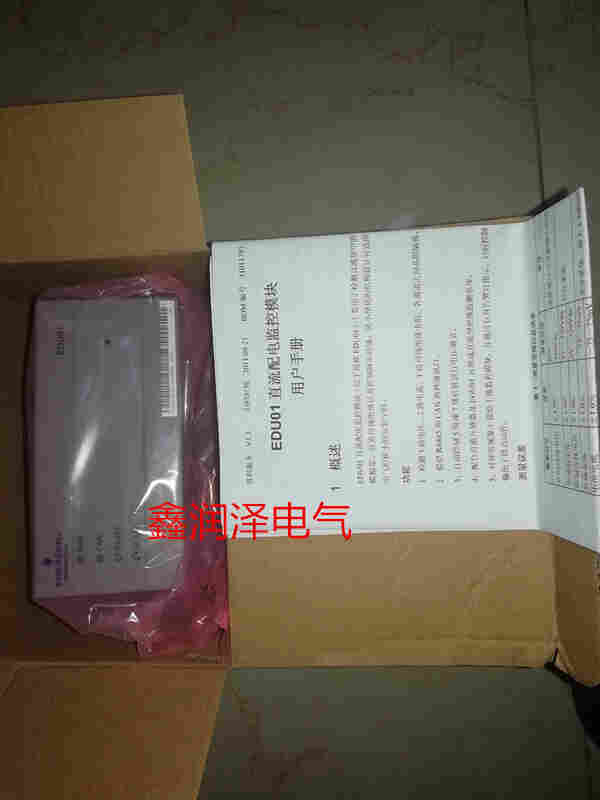 汇业达PM3B和PM2B电池巡检单元技术参数和接口说明