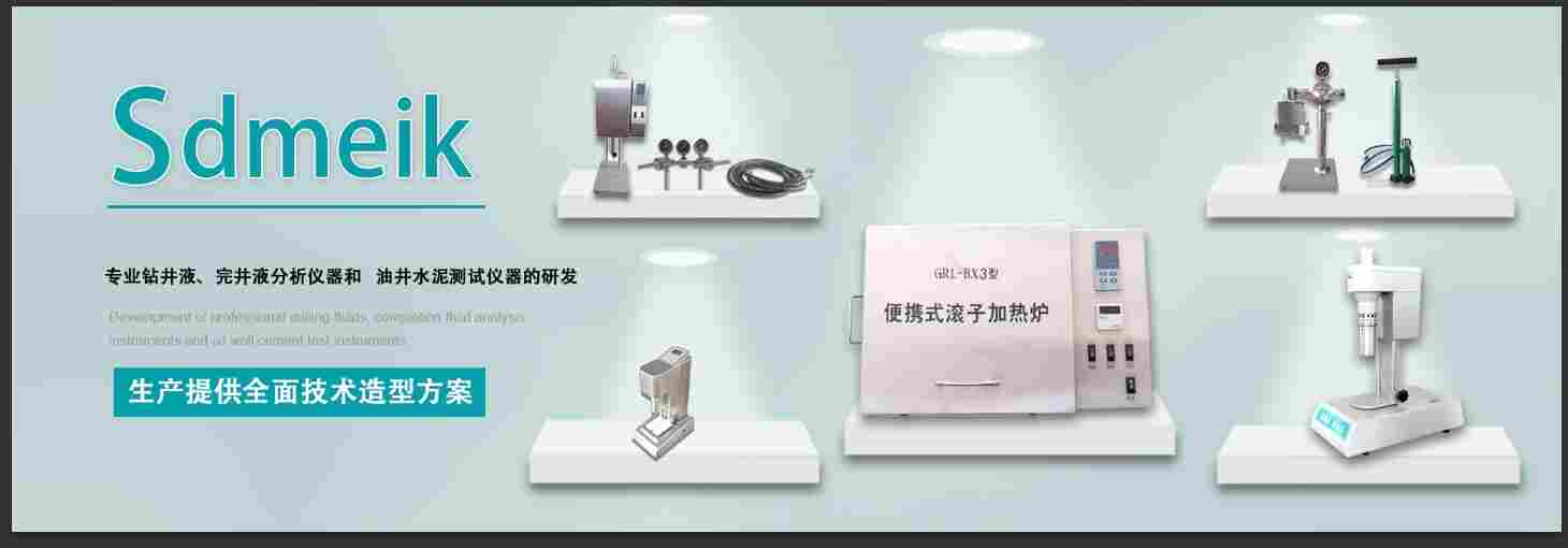 六速旋转粘度计使用说明书