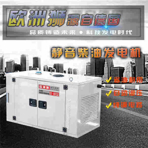 1573209500319720.jpg 10kw柴油发电机高原车载