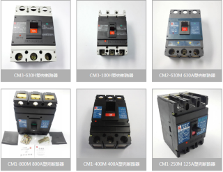 常熟CW3系列框架断路器(长沙)代理